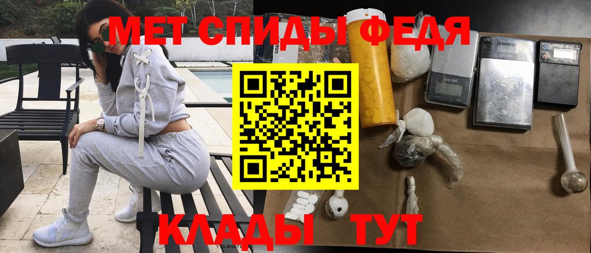 Amphetamine 97%  Амфетамин  Строитель  АМФЕТАМИН  ОМГ ОМГ зеркало  Вход с VPN 