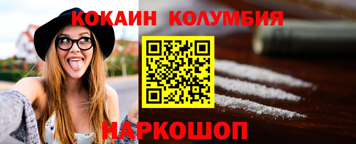 COCAIN Эквадор Строитель