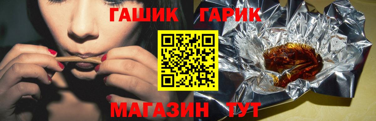 Строитель  ГАШ индика сатива  Вход с VPN 