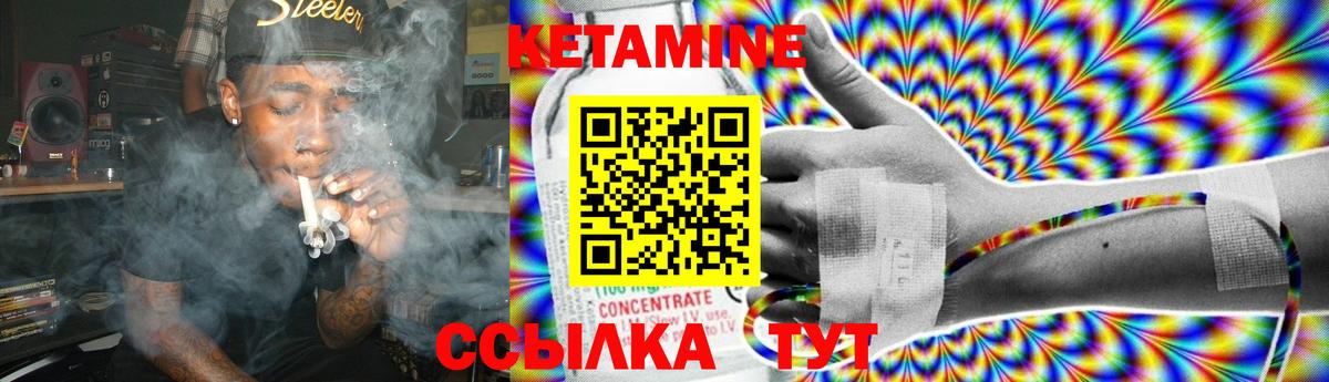 Кетамин ketamine  Кетамин VHQ  Вход с VPN  Строитель 