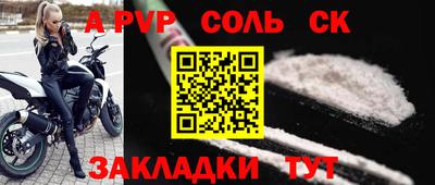 сатива Гагарин