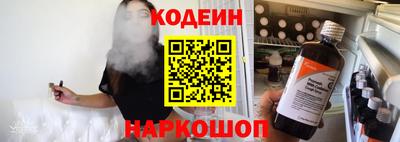 мескалин Гатчина