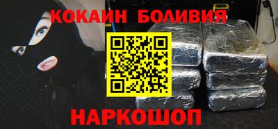 мескалин Гатчина