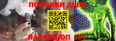 мескалин Гатчина