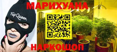 каннабис Гай
