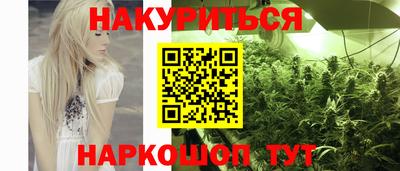 каннабис Гай