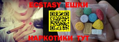 мескалин Гатчина