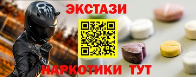 мескалин Гатчина