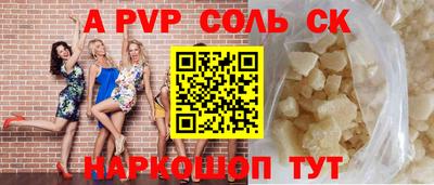мескалин Гатчина