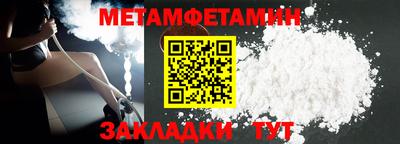 сатива Гагарин