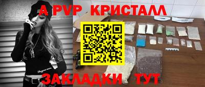 мескалин Гатчина
