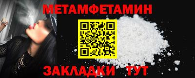 мескалин Гатчина