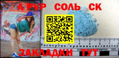 мескалин Гатчина