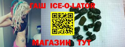 сатива Гагарин