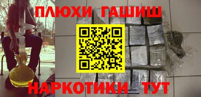 мескалин Гатчина