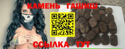 мескалин Гатчина
