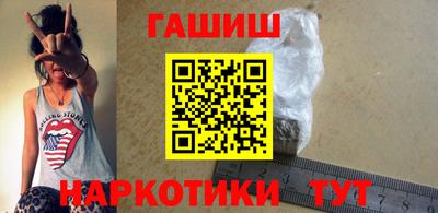 мескалин Гатчина