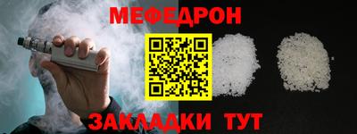 мескалин Гатчина