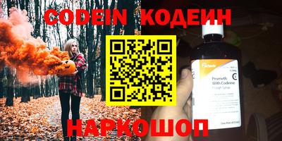 мескалин Гатчина