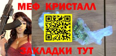 сатива Гагарин