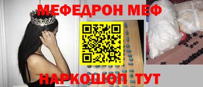 мескалин Гатчина