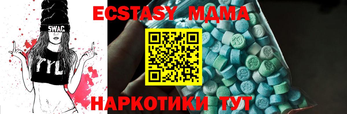 MDMA молли  MDMA молли  Строитель  MDMA  Вход с VPN 