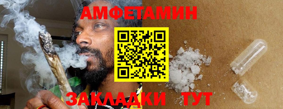 МЕТАМФЕТАМИН Декстрометамфетамин 99.9% Строитель