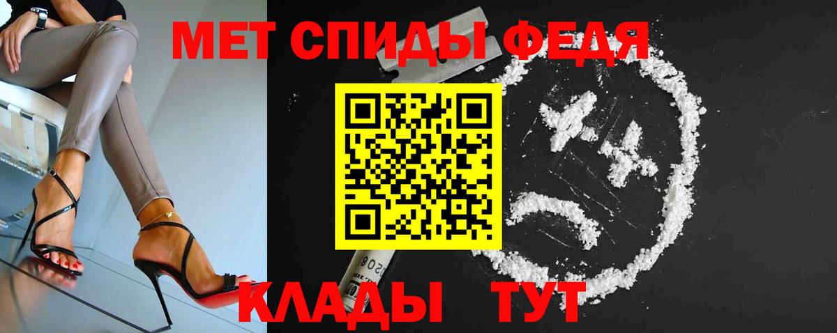 Строитель  Первитин Methamphetamine  Вход с VPN 